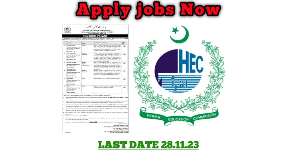 Government jobs 2023 in HEC Higher Education Commission Latest Vacancies Apply Now
