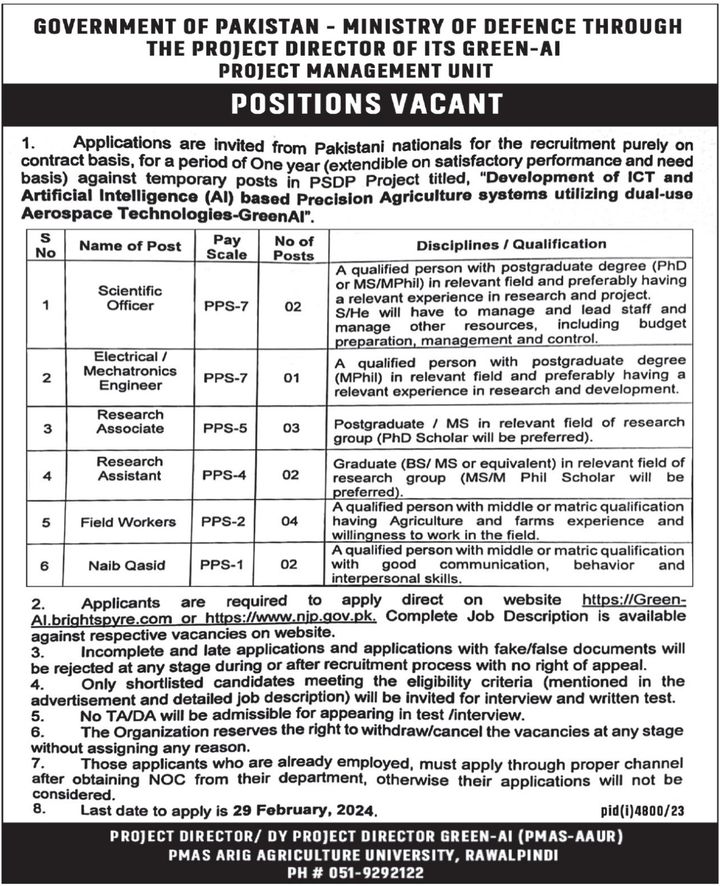 Government job in Pakistan Defense Ministry Vacant Positions 2024